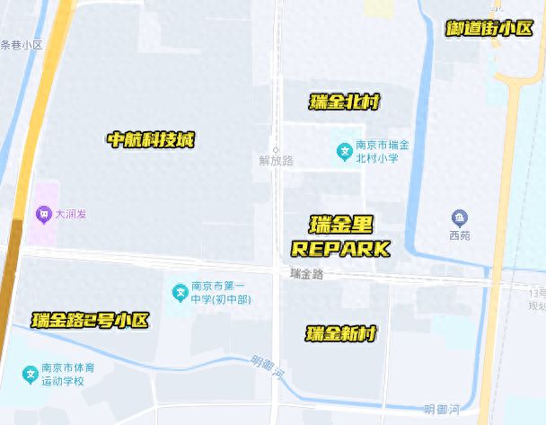 南京社区商业又“上新”瑞金里REPARK